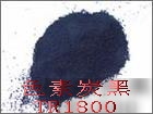 塑膠，色母用炭黑